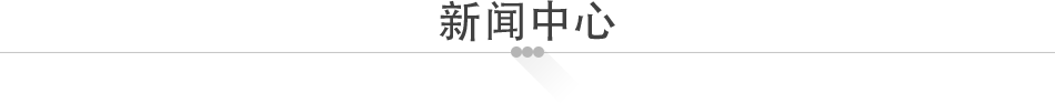 東莞勞務(wù)派遣公司富國(guó)人力資源服務(wù)優(yōu)勢(shì)